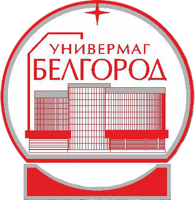 Официальный сайт торгового центра "Белгород"